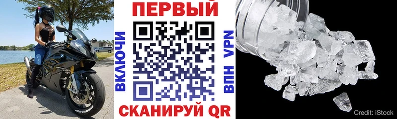 Амфетамин VHQ  где найти   Семикаракорск 