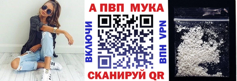 APVP кристаллы  Семикаракорск 