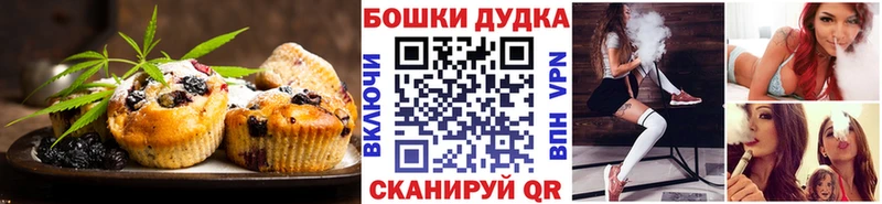 Еда ТГК конопля  Семикаракорск 