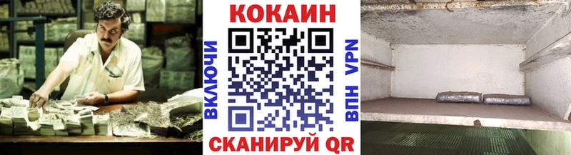 COCAIN Эквадор купить кракен Семикаракорск