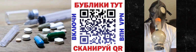 Ecstasy XTC  блэк спрут как зайти  Семикаракорск 