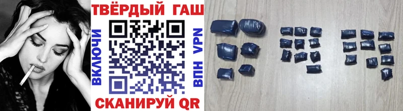 omg ссылка  Семикаракорск  ГАШИШ hashish 