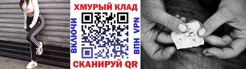 где можно купить наркотик  Семикаракорск  ГЕРОИН хмурый 