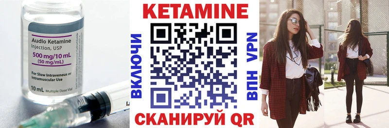 Кетамин VHQ  где купить наркоту  Семикаракорск 