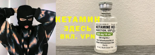 герыч Беломорск