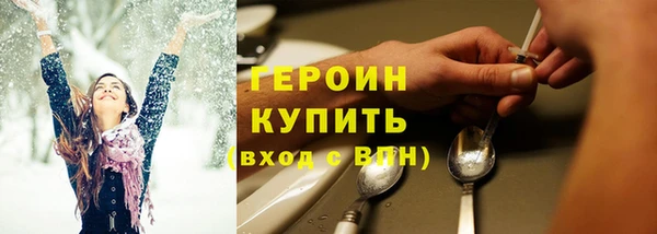 марки lsd Белоозёрский