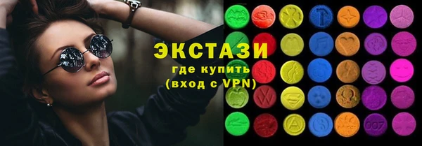 герыч Беломорск