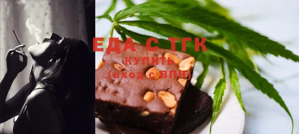 прущие крисы Богородицк