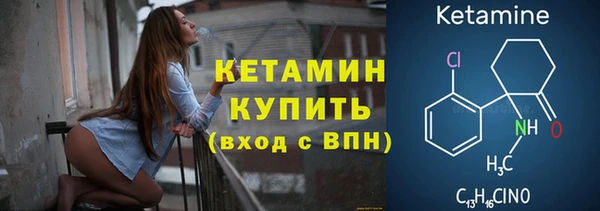 кокаин колумбия Богородск