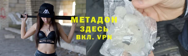 apvp Белокуриха