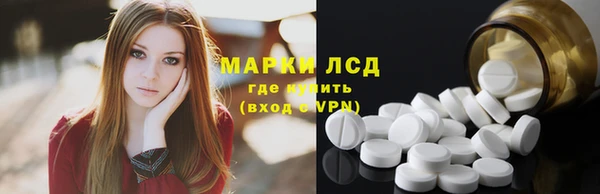 герыч Беломорск