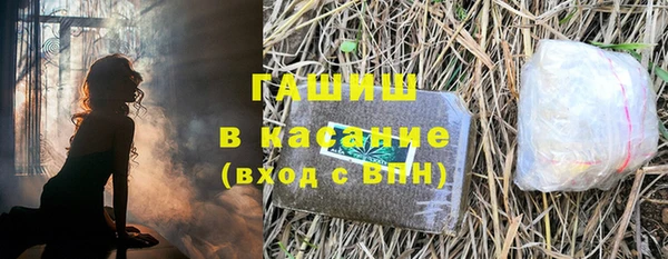 марки lsd Белоозёрский