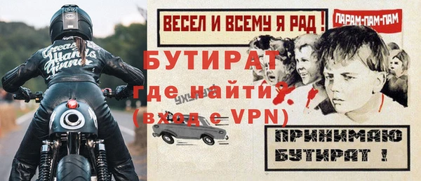 герыч Беломорск
