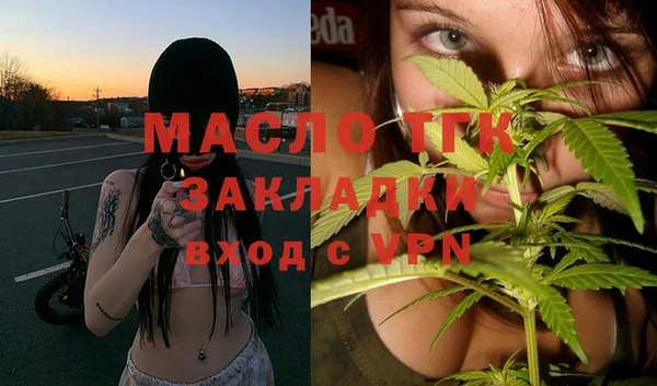 прущие крисы Богородицк