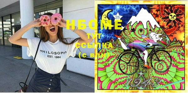 марки lsd Белоозёрский