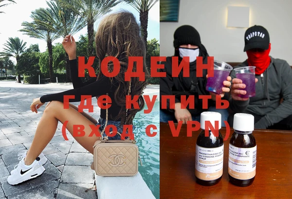 кокаин колумбия Богородск
