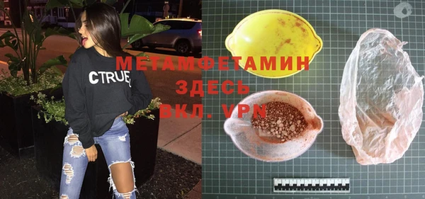 apvp Белокуриха