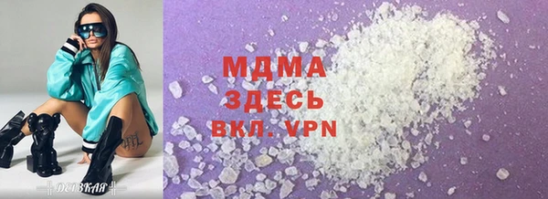 кокаин колумбия Богородск