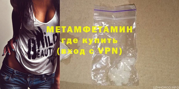 марки lsd Белоозёрский