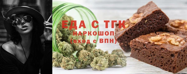 прущие крисы Богородицк