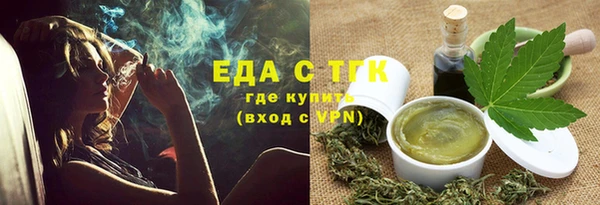 марки lsd Белоозёрский