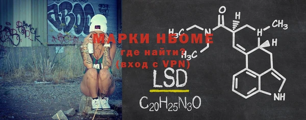 герыч Беломорск