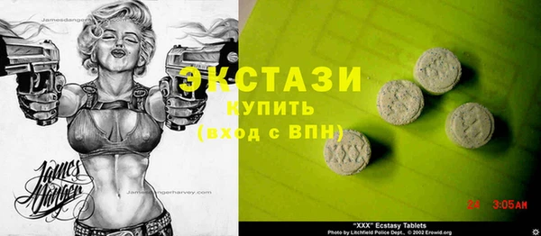 apvp Белокуриха