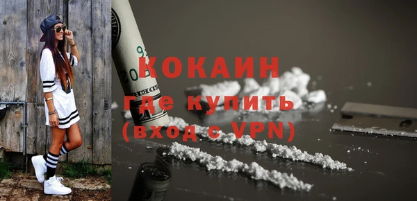 прущие крисы Богородицк