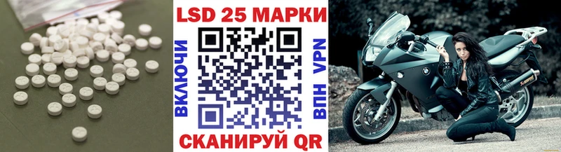 ЛСД экстази кислота  блэк спрут как войти  Семикаракорск 