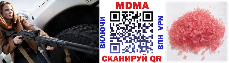мориарти Telegram  Семикаракорск  МДМА молли  блэк спрут онион 
