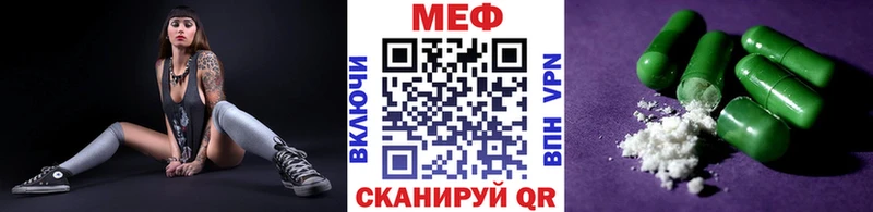 Меф кристаллы  mega как зайти  маркетплейс формула  Семикаракорск 