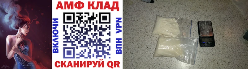 цены наркотик blacksprut ссылки МЕТАМФЕТАМИН винт Семикаракорск