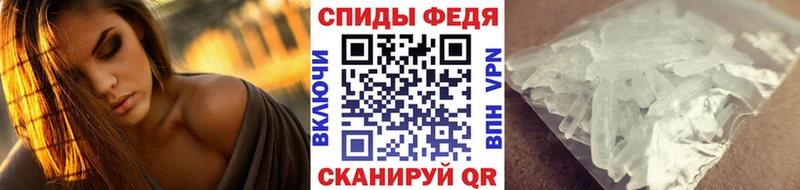 МЕТАМФЕТАМИН витя Семикаракорск