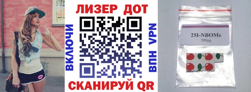 мориарти Telegram  Семикаракорск  Марки NBOMe 1,8мг 