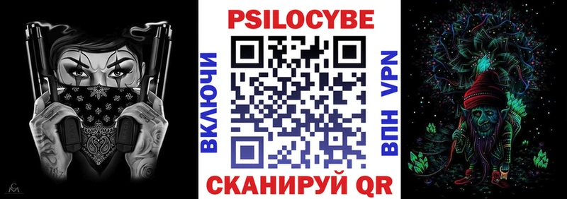 как найти закладки  Семикаракорск  это как зайти  Галлюциногенные грибы Psilocybine cubensis  мега  